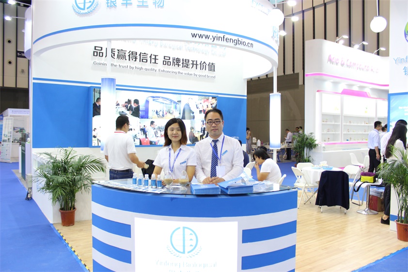 2018亞洲國際集約化畜牧展覽會南京展（VIVnanjing）